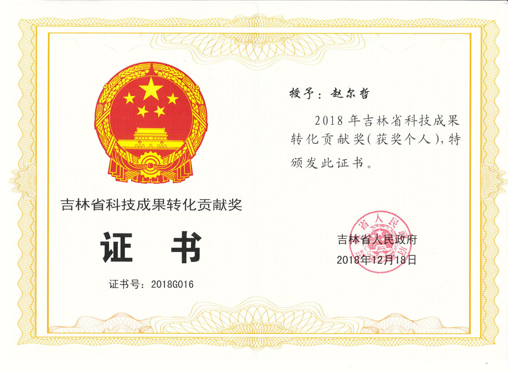1552111770920076.jpg QQ图片20190309100214_副本.jpg
