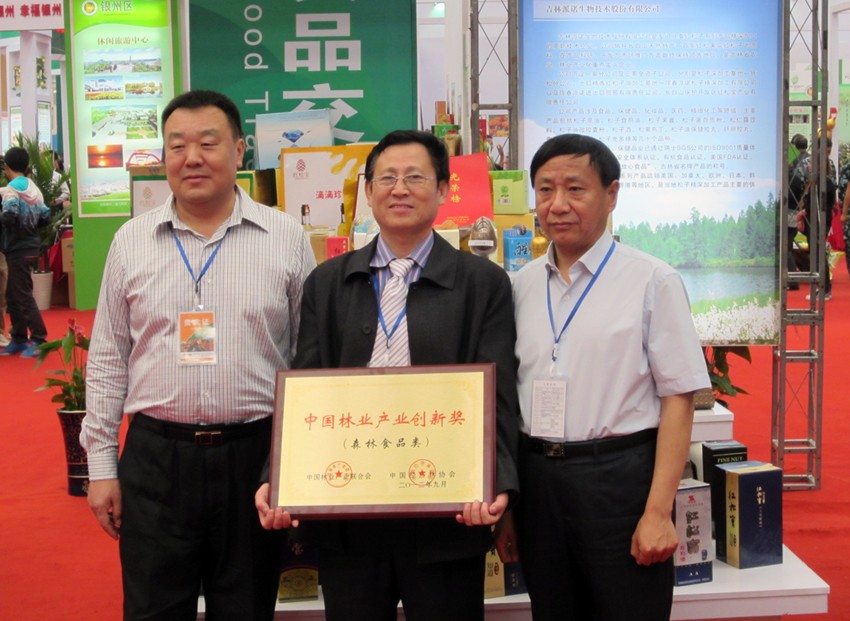 1578376463762381.jpg 201405300958355855.jpg