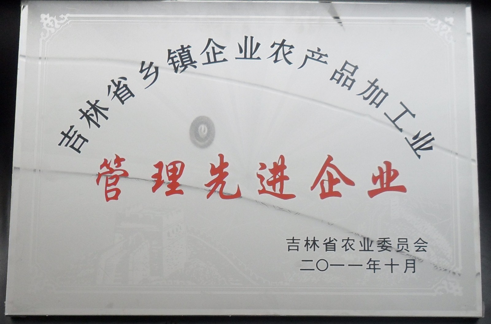 1578377137873103.jpg 201405301041354885.jpg