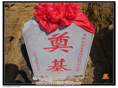 1578382527236064.jpg 201405301617531641.jpg